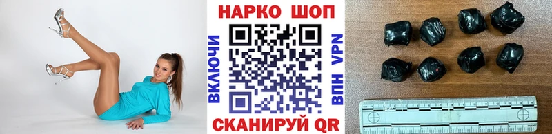 Где купить наркоту Кирсанов COCAIN  Альфа ПВП  Меф  ГАШ  Канабис 