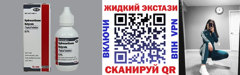 МЕГА рабочий сайт  магазин    Кирсанов  Бутират Butirat 