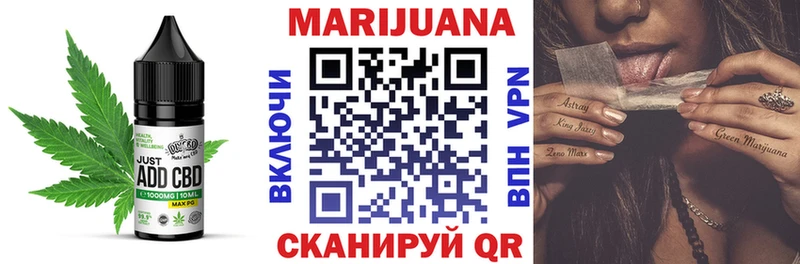 Печенье с ТГК марихуана  MEGA зеркало  Кирсанов 