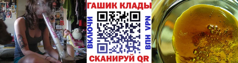 сколько стоит  Кирсанов  Гашиш хэш 