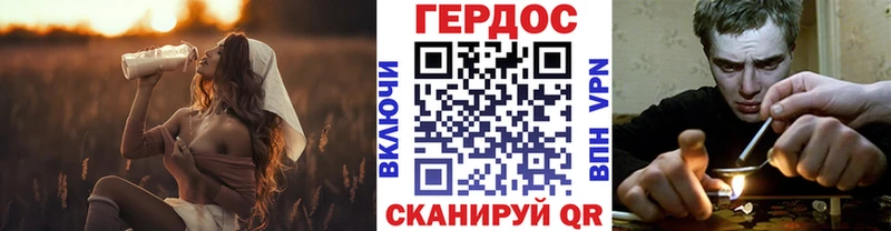 ГЕРОИН герыч где купить наркоту Кирсанов