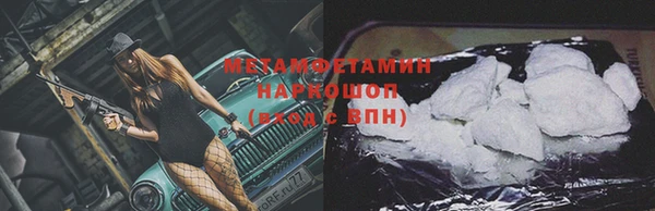 героин Абаза