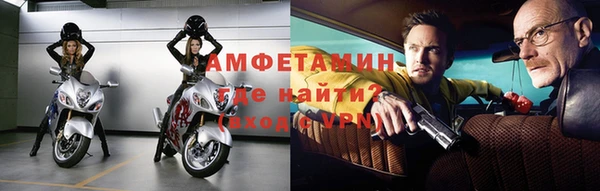 меф VHQ Абдулино