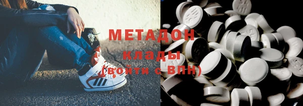амфетамин Алексеевка