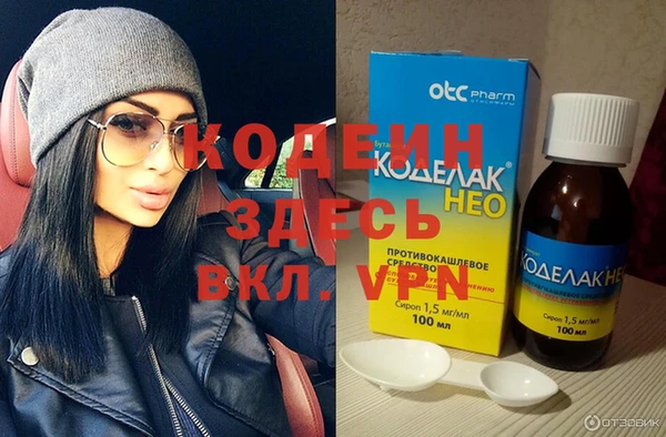 меф VHQ Абдулино