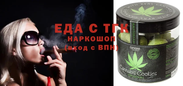 амфетамин Алексеевка