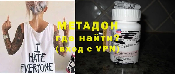 героин Абаза