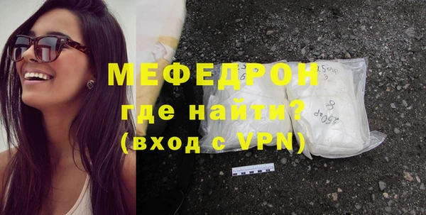 меф VHQ Абдулино