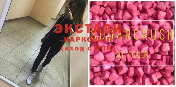 амфетамин Алексеевка