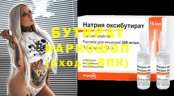 круглые Алексин