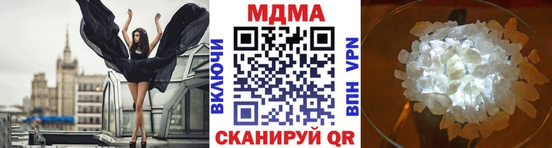 где найти наркотики  Кирсанов  MDMA crystal 