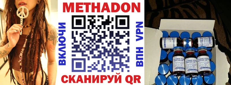 даркнет сайт  kraken ссылки  МЕТАДОН кристалл  Кирсанов 