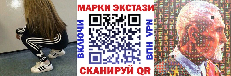 цена   omg онион  Марки N-bome 1,5мг  Кирсанов 